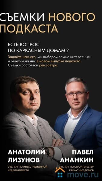дом, 120 м&sup2;