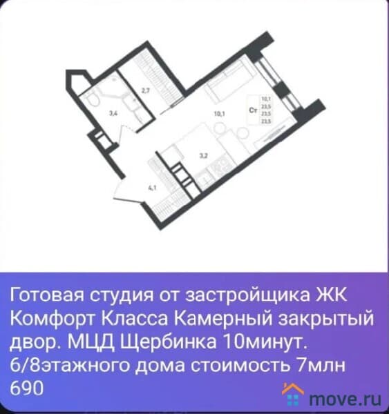 студия, 24 м&sup2;