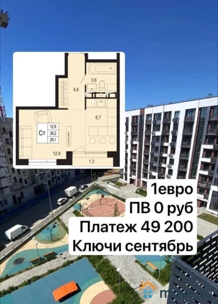 1-комн. квартира, 28 м&sup2;