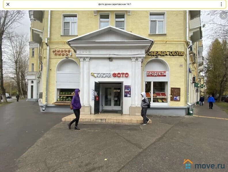 свободного назначения, 570 м&sup2;