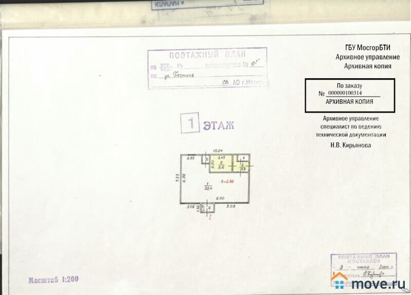 нежилое здание, 151.6 м&sup2;