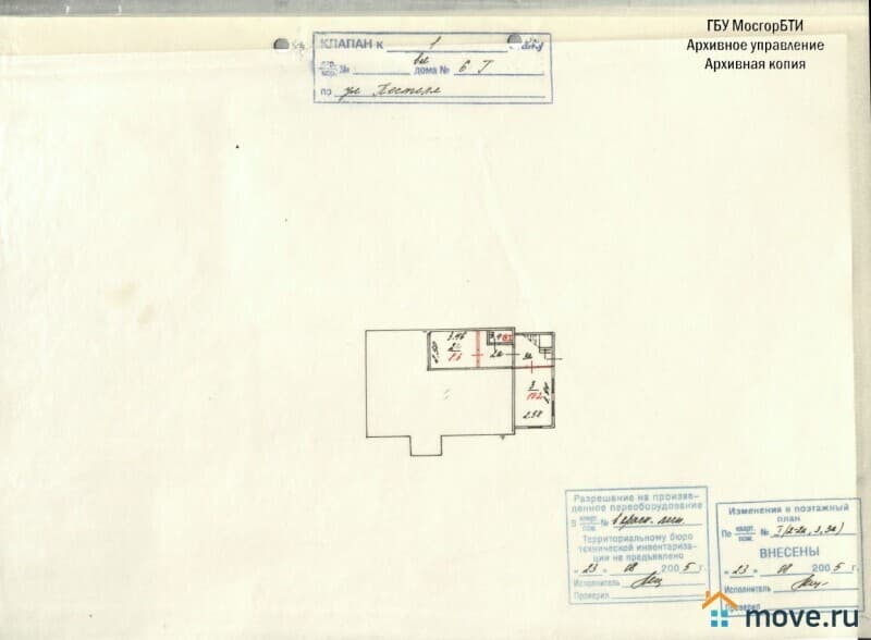 нежилое здание, 151.6 м&sup2;