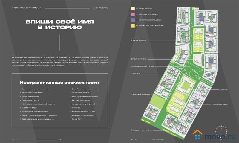1-комн. квартира, 65.6 м&sup2;