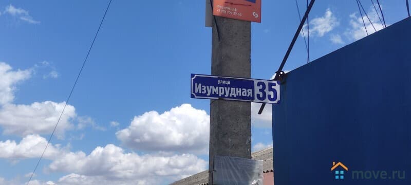 дом, 46.3 м&sup2;