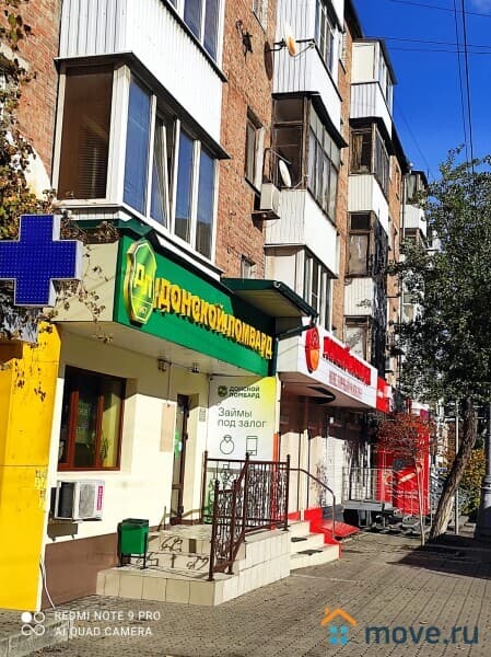 3-комн. квартира, 63 м²