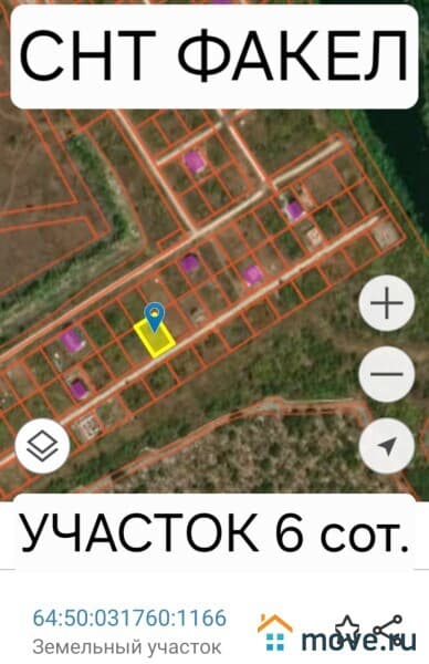 земельный участок, 6 соток