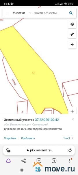 земельный участок, 3 га