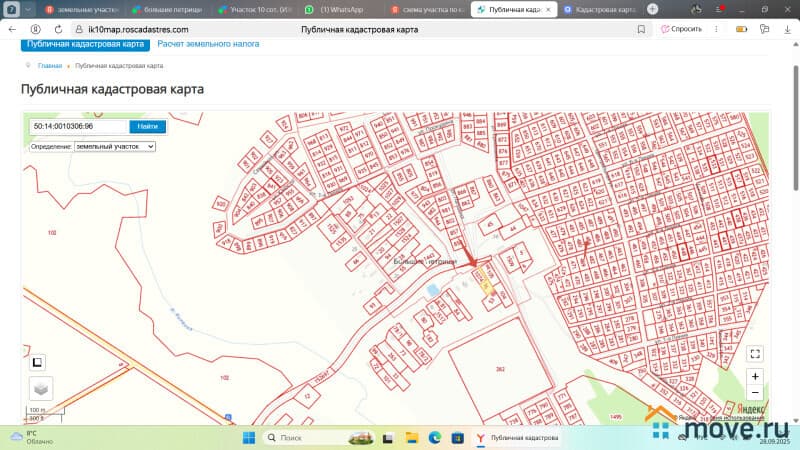 земельный участок, 10 соток