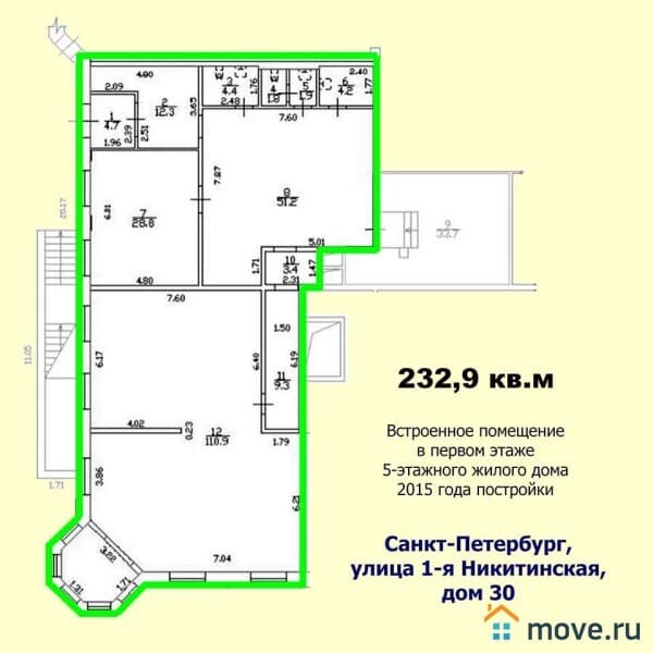 свободного назначения, 233 м²