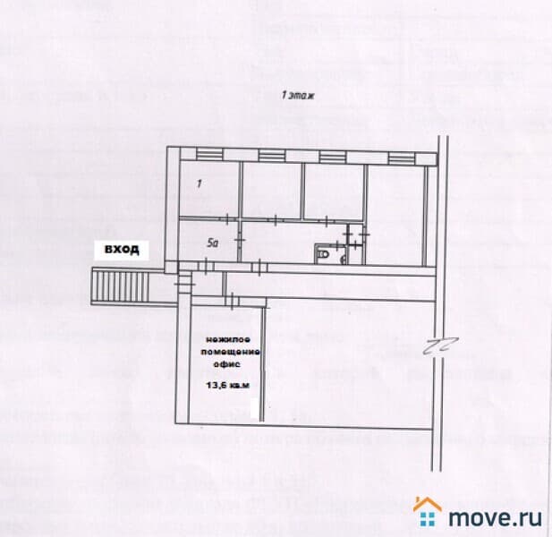 офис, 14 м&sup2;