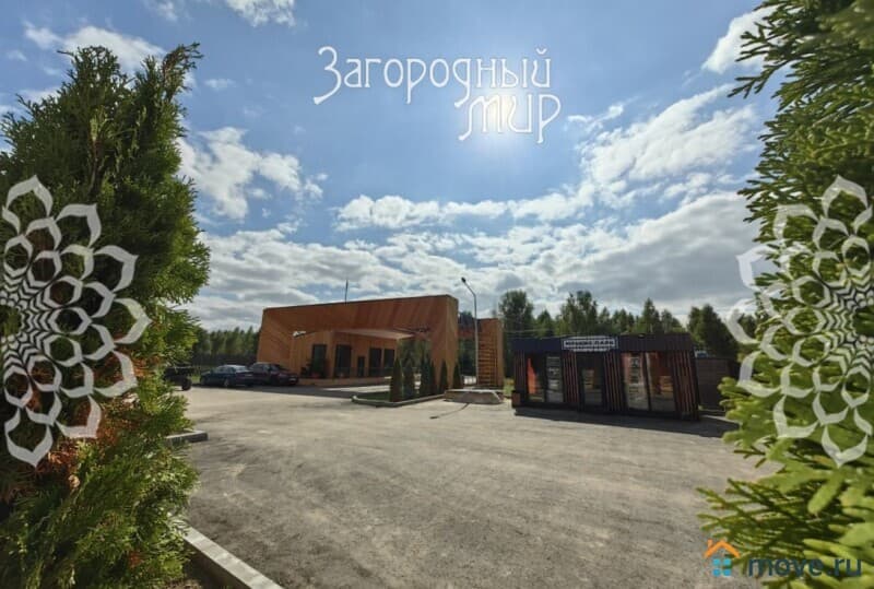 земля под ИЖС, 9 соток