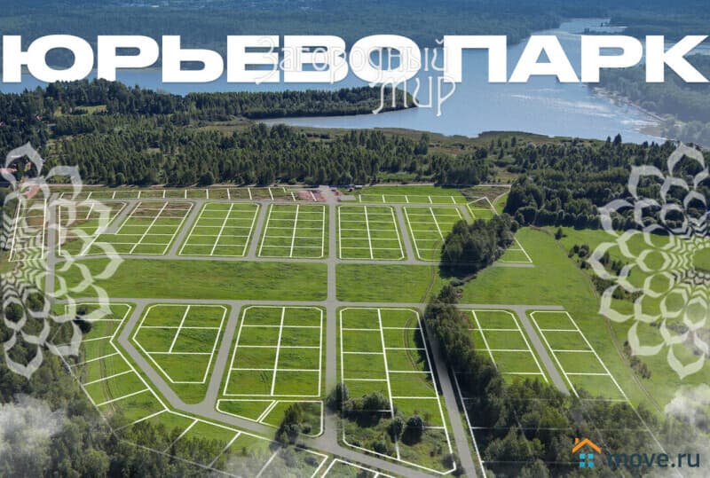 земля под ИЖС, 9 соток