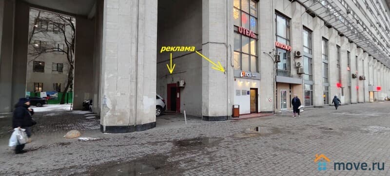 свободного назначения, 15 м&sup2;