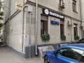 свободного назначения, 100 м&sup2;
