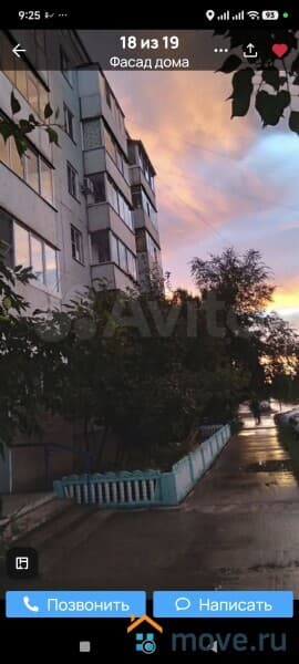 2-комн. квартира, 52 м&sup2;