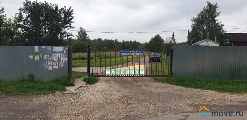 земельный участок, 10 соток